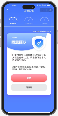 Fiat24注册开户教程 - Fiat24银行借记卡申请指南_有个人iban,可激活wise